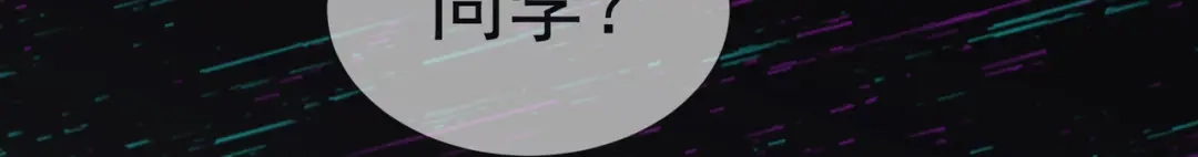 《让你当收尸人，你开局解剖了前女友》第1话 解剖课，解剖前女友 第45页