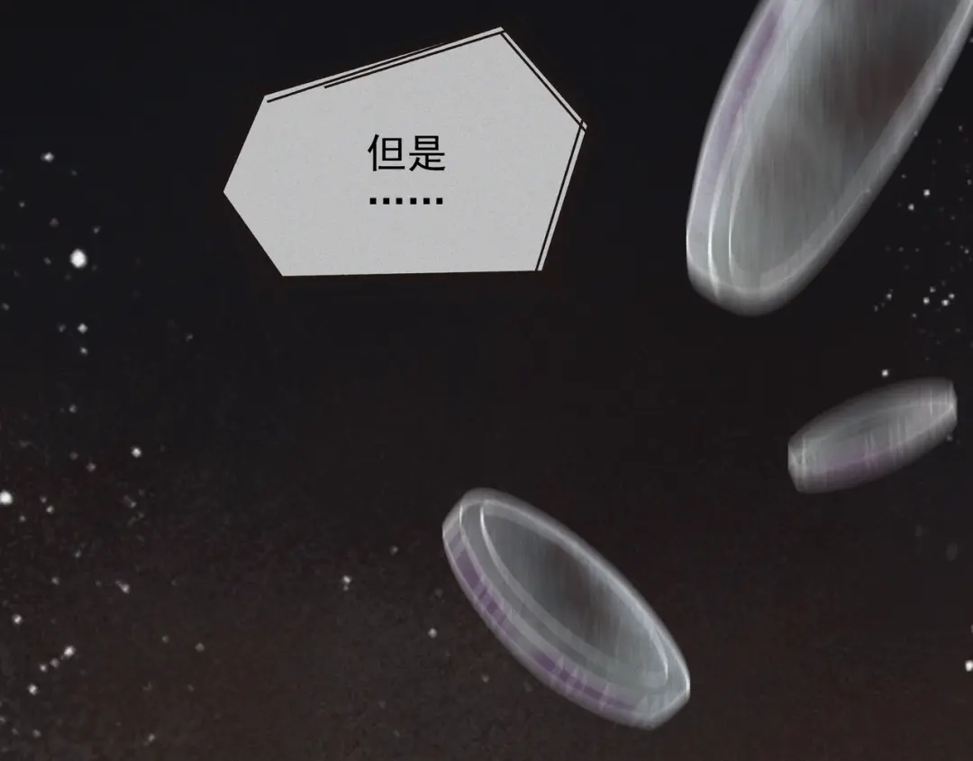 《让你当收尸人，你开局解剖了前女友》第1话 解剖课，解剖前女友 第122页