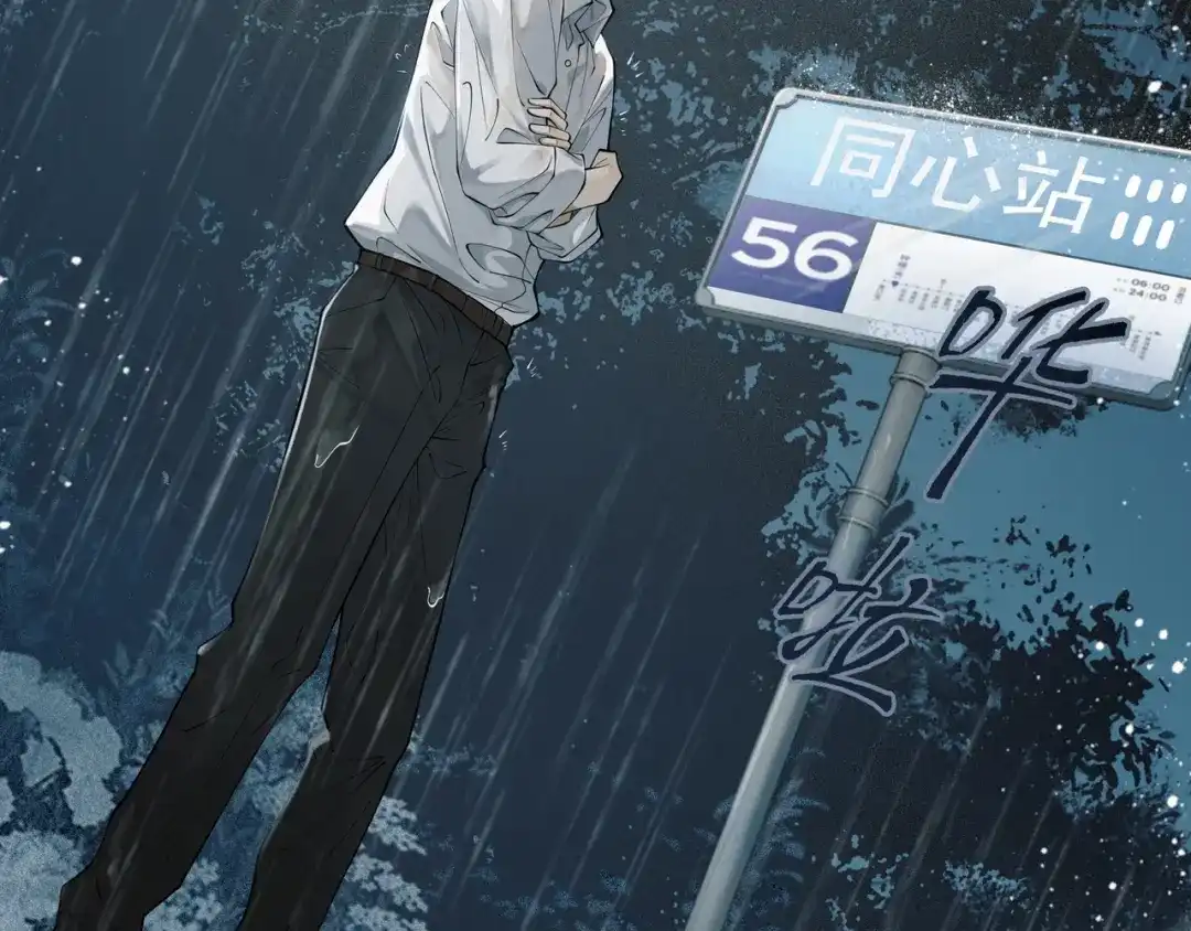 《让你当收尸人，你开局解剖了前女友》第1话 解剖课，解剖前女友 第33页
