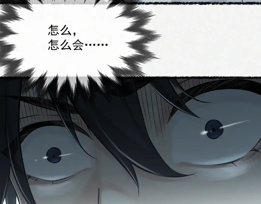 《让你当收尸人，你开局解剖了前女友》第1话 解剖课，解剖前女友 第160页