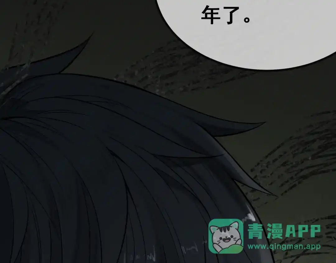 《让你当收尸人，你开局解剖了前女友》第1话 解剖课，解剖前女友 第186页