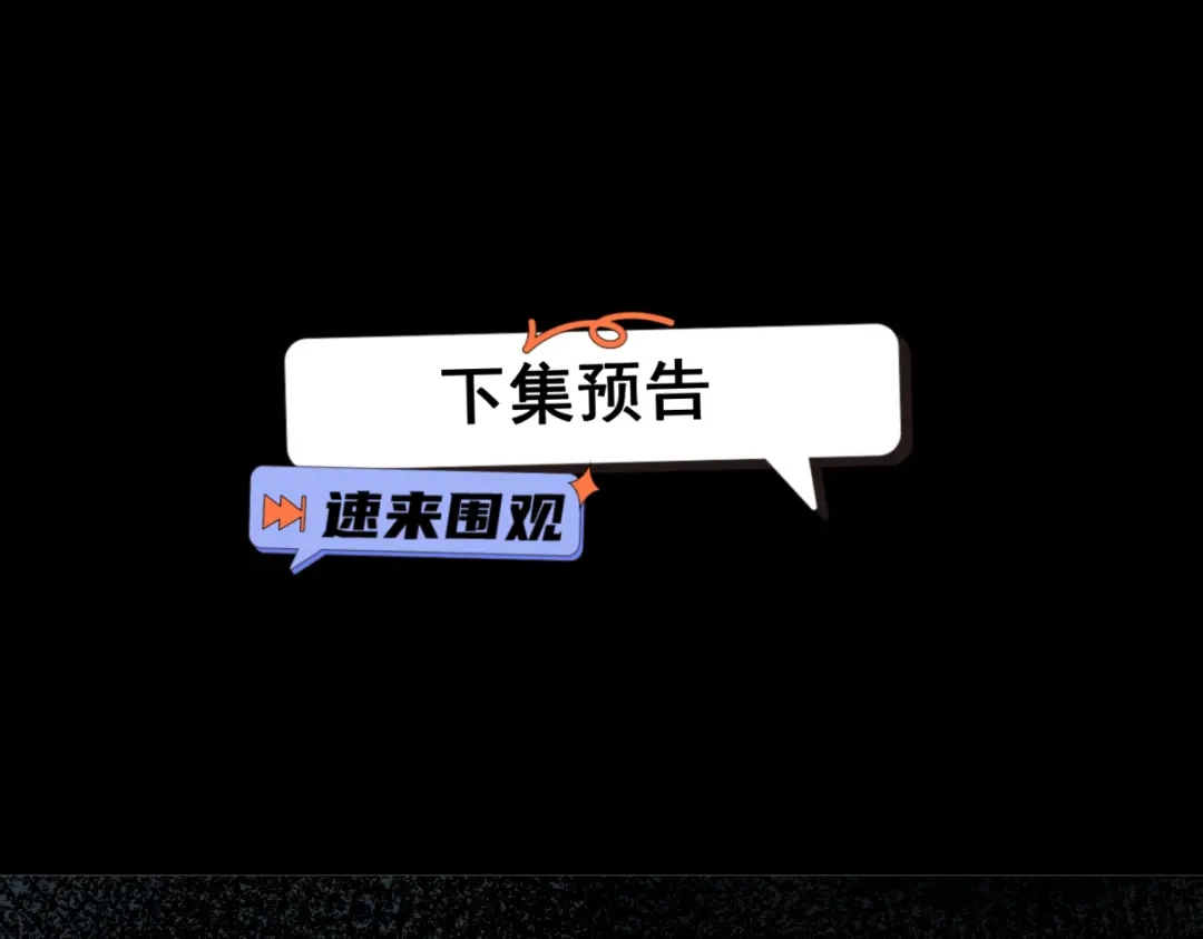 《让你当收尸人，你开局解剖了前女友》第1话 解剖课，解剖前女友 第213页