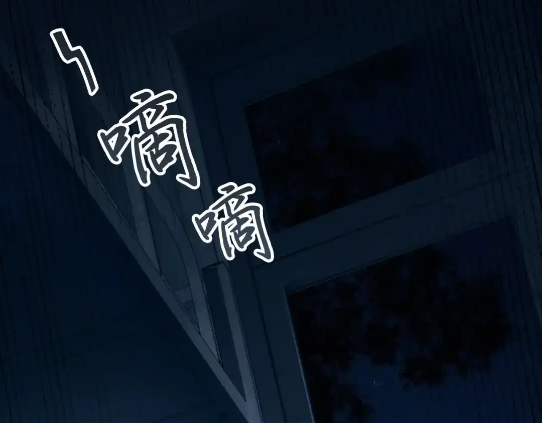 《让你当收尸人，你开局解剖了前女友》第1话 解剖课，解剖前女友 第5页