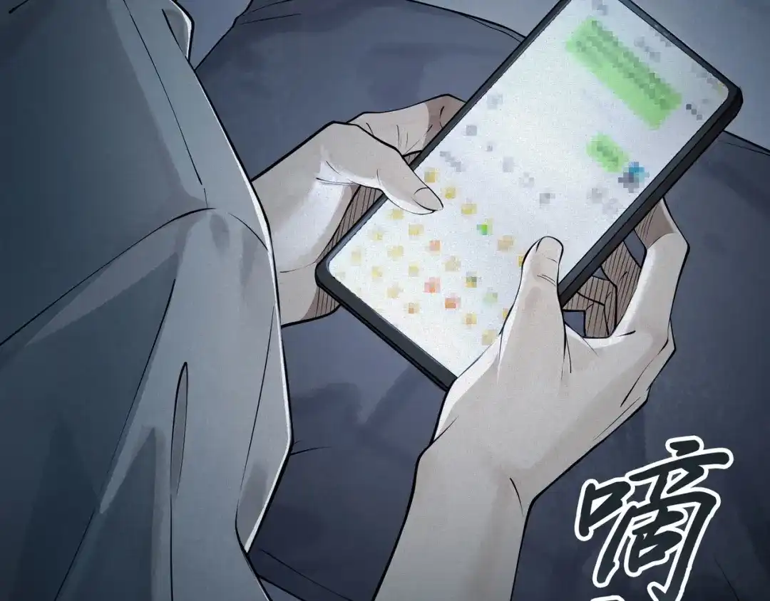 《让你当收尸人，你开局解剖了前女友》第1话 解剖课，解剖前女友 第10页