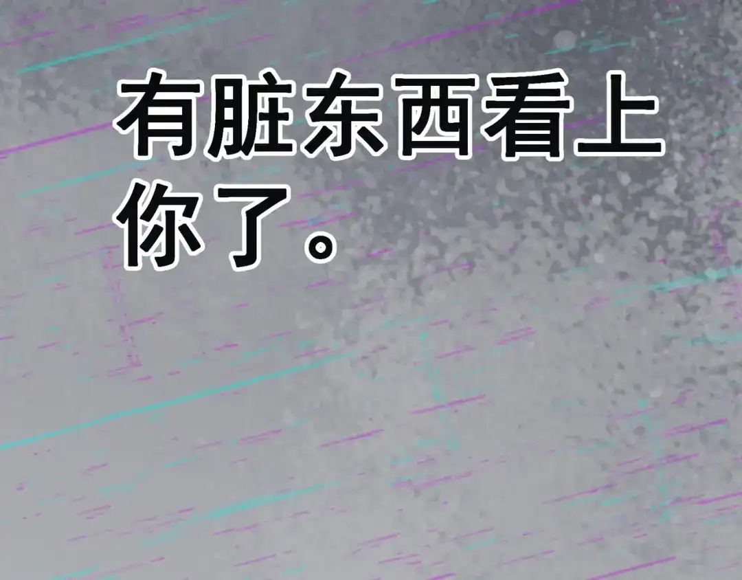 《让你当收尸人，你开局解剖了前女友》第1话 解剖课，解剖前女友 第49页