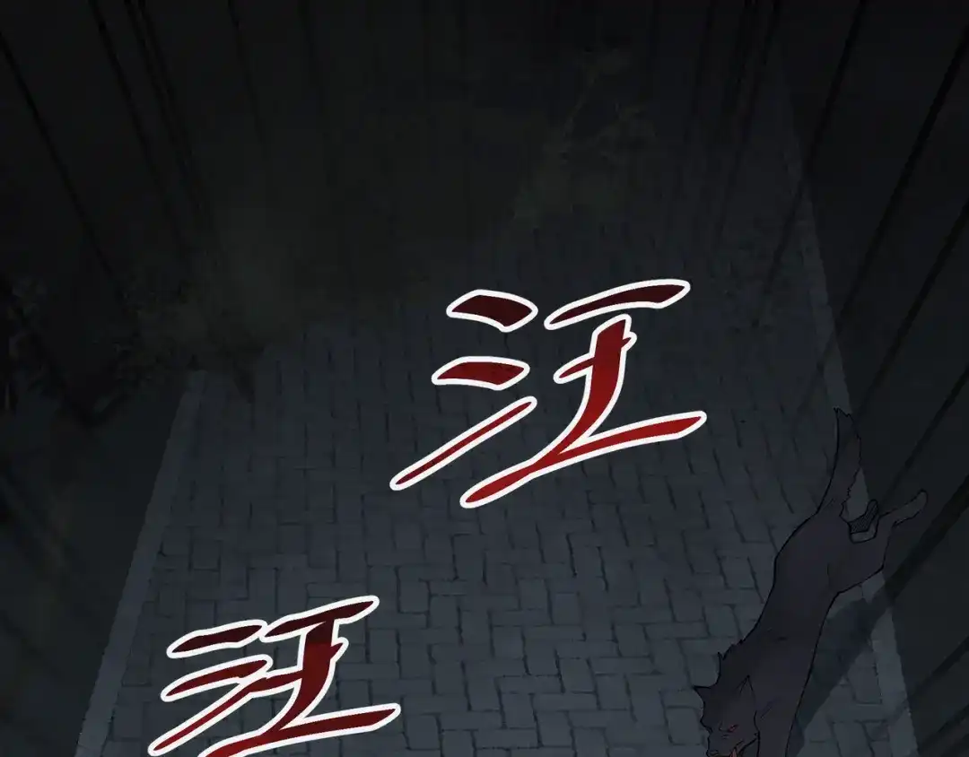 《让你当收尸人，你开局解剖了前女友》第1话 解剖课，解剖前女友 第77页
