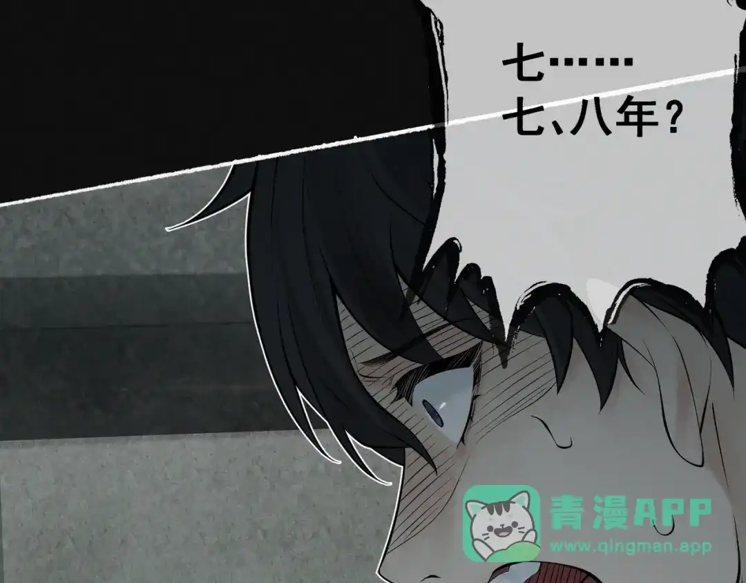 《让你当收尸人，你开局解剖了前女友》第1话 解剖课，解剖前女友 第191页