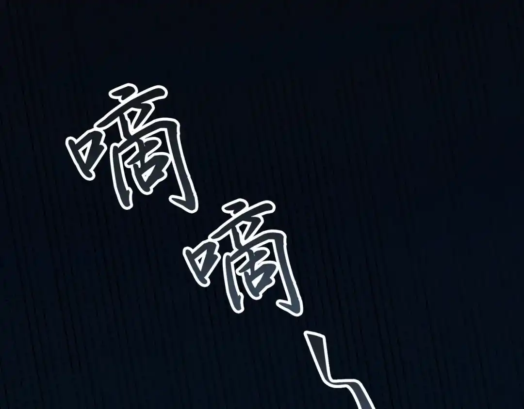《让你当收尸人，你开局解剖了前女友》第1话 解剖课，解剖前女友 第3页