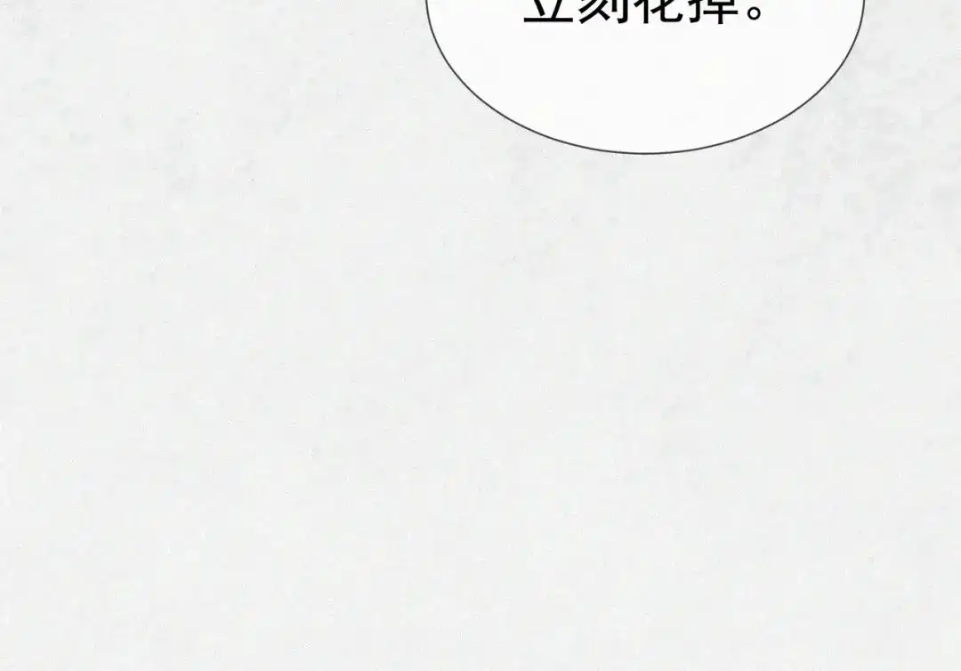 《让你当收尸人，你开局解剖了前女友》第1话 解剖课，解剖前女友 第119页
