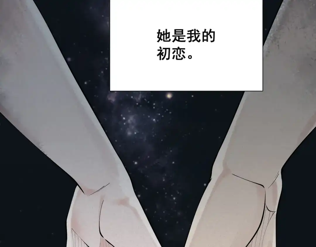 《让你当收尸人，你开局解剖了前女友》第1话 解剖课，解剖前女友 第70页