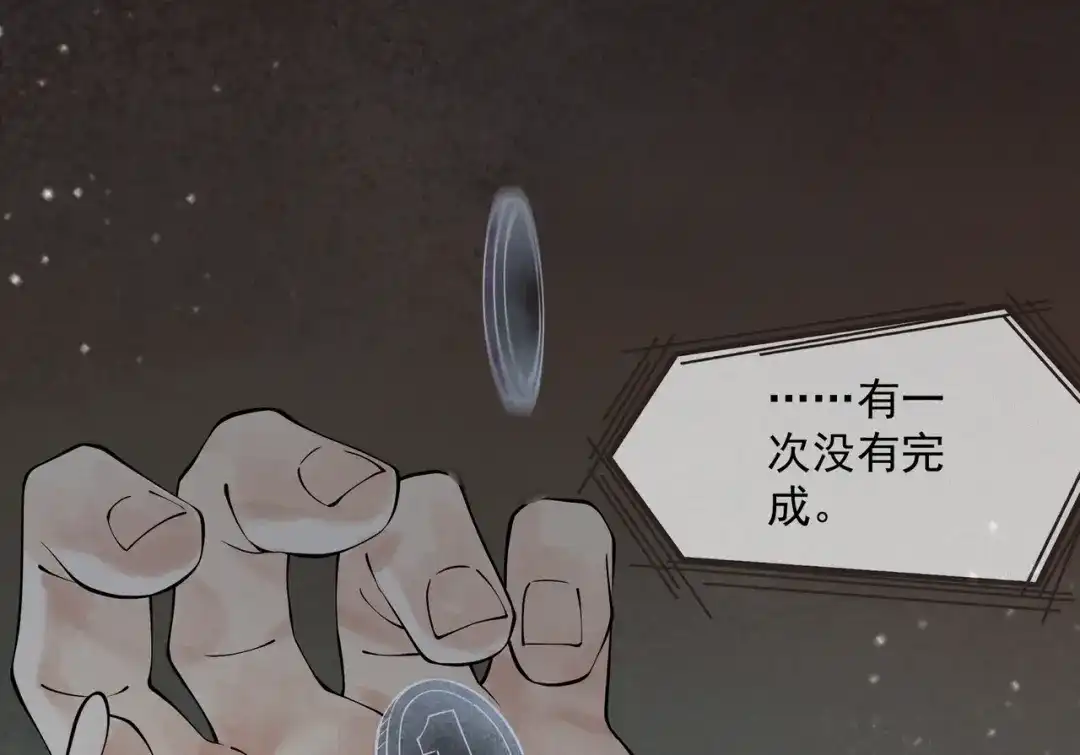 《让你当收尸人，你开局解剖了前女友》第1话 解剖课，解剖前女友 第123页