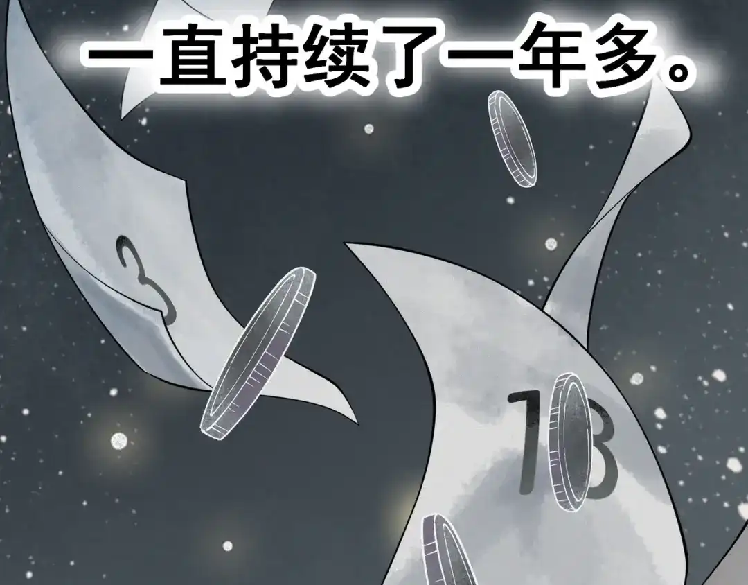 《让你当收尸人，你开局解剖了前女友》第1话 解剖课，解剖前女友 第114页