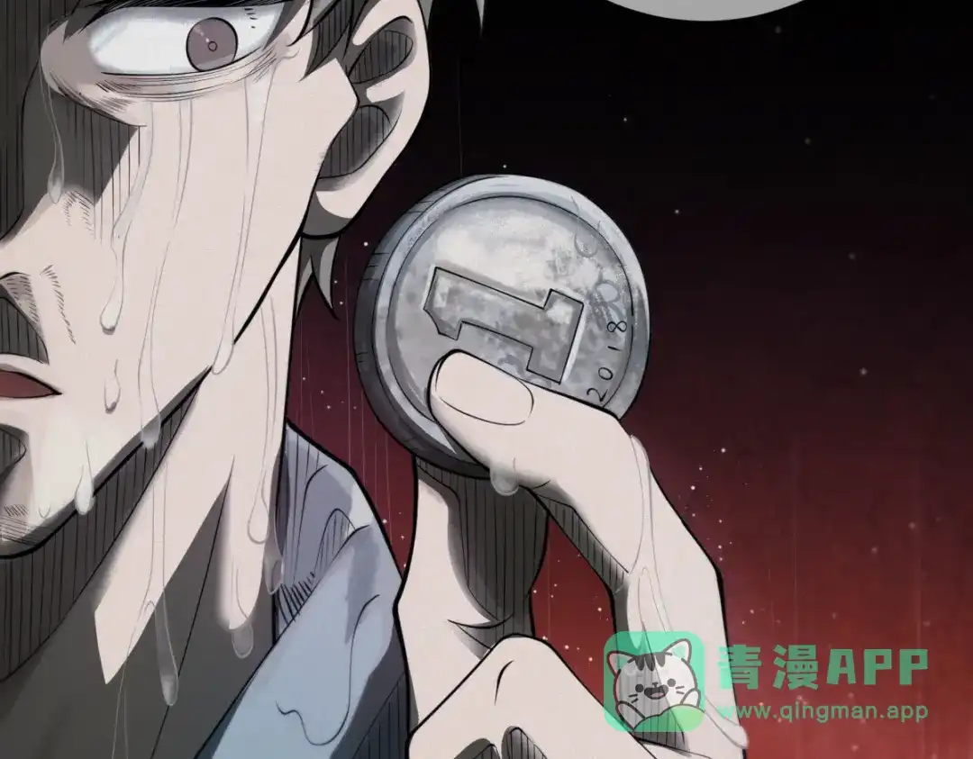 《让你当收尸人，你开局解剖了前女友》第1话 解剖课，解剖前女友 第221页