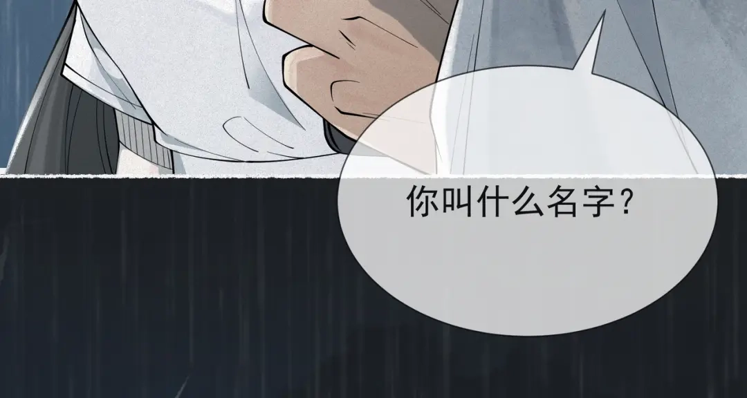 《让你当收尸人，你开局解剖了前女友》第1话 解剖课，解剖前女友 第60页