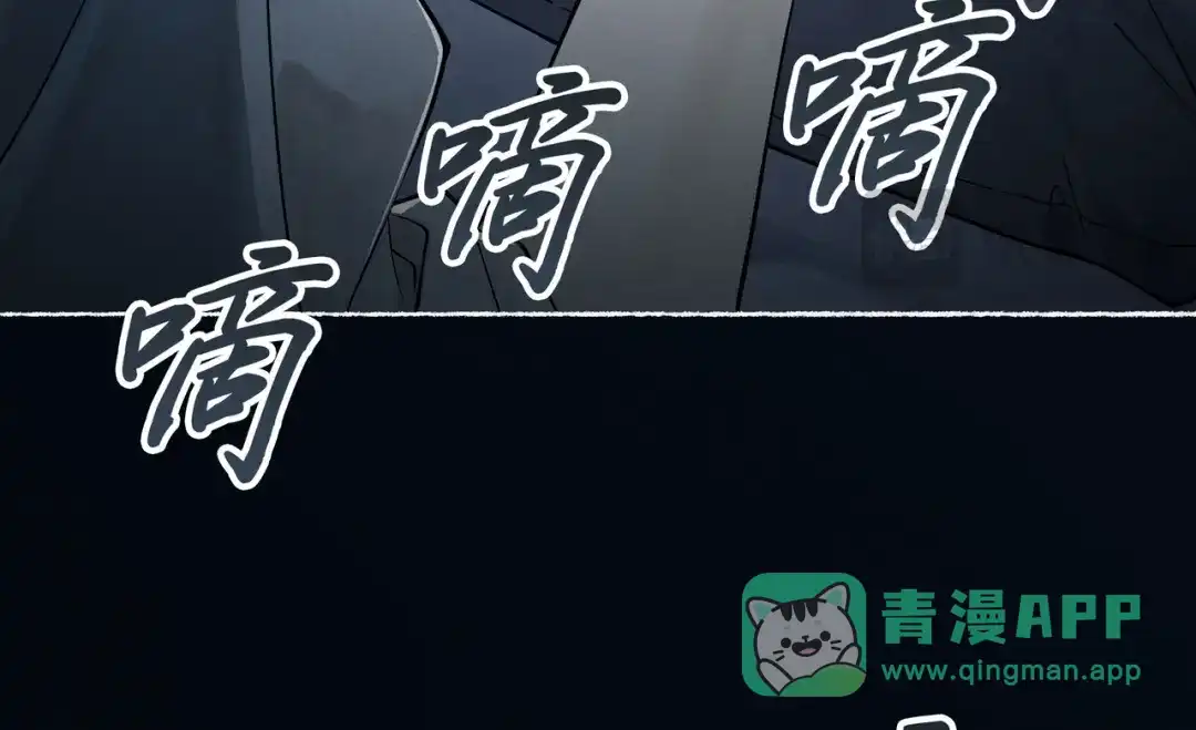 《让你当收尸人，你开局解剖了前女友》第1话 解剖课，解剖前女友 第11页