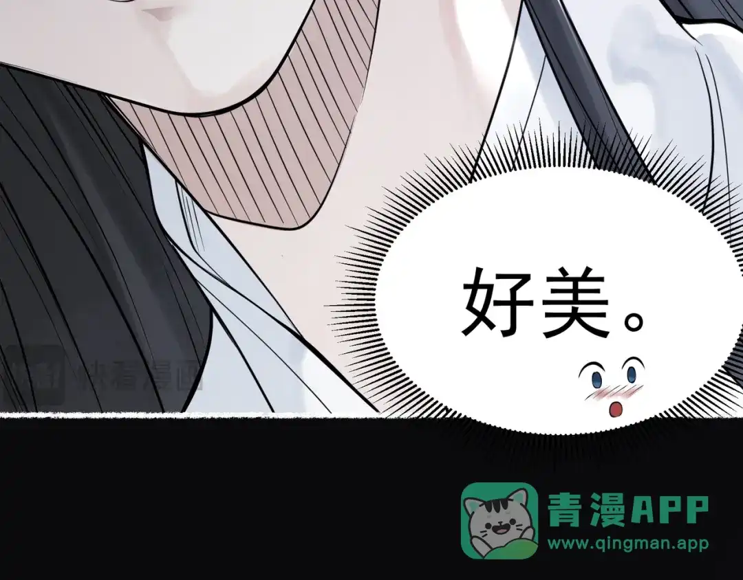 《让你当收尸人，你开局解剖了前女友》第1话 解剖课，解剖前女友 第56页