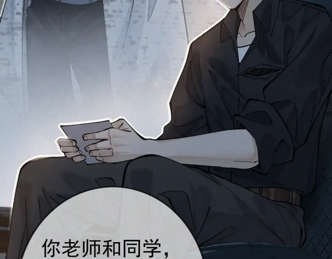 《让你当收尸人，你开局解剖了前女友》第18话 小雨的消息 第93页