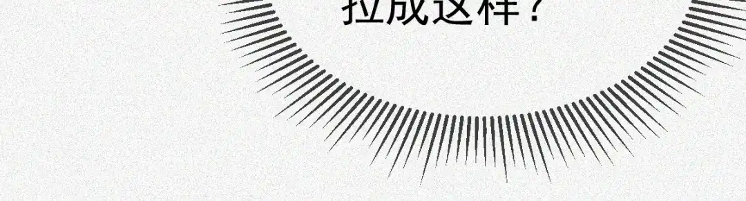 《让你当收尸人，你开局解剖了前女友》第18话 小雨的消息 第25页