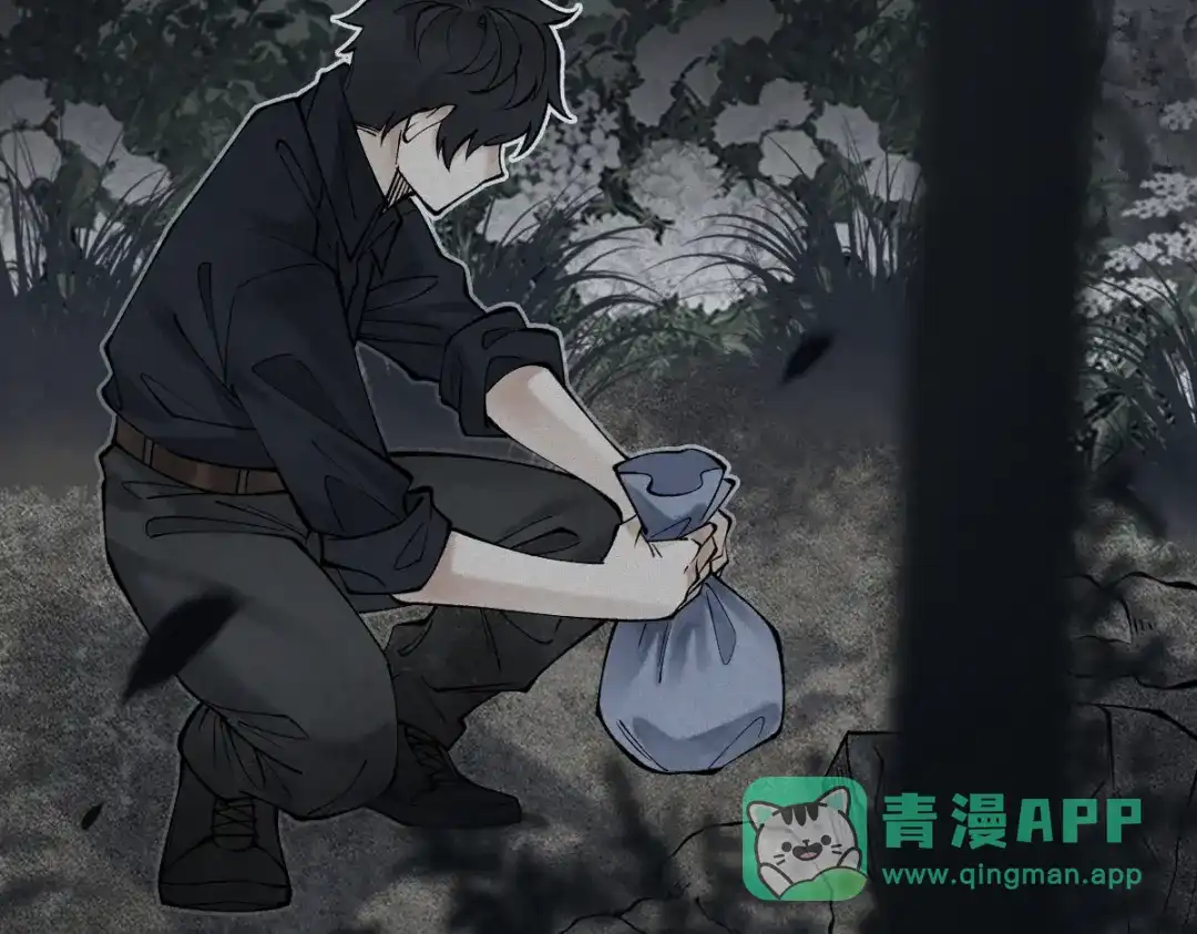 《让你当收尸人，你开局解剖了前女友》第18话 小雨的消息 第16页