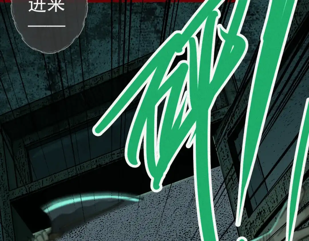 《让你当收尸人，你开局解剖了前女友》第19话 吊死鬼 第95页