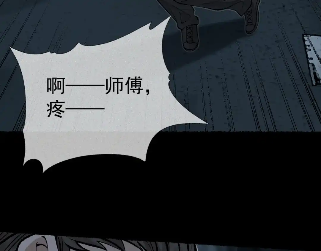 《让你当收尸人，你开局解剖了前女友》第19话 吊死鬼 第19页