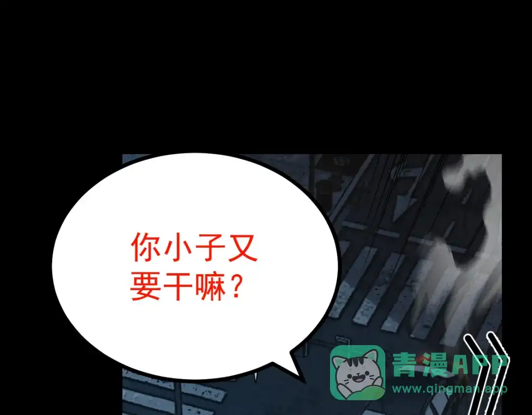 《让你当收尸人，你开局解剖了前女友》第19话 吊死鬼 第1页