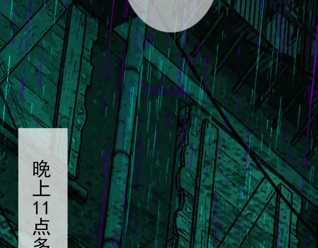 《让你当收尸人，你开局解剖了前女友》第19话 吊死鬼 第42页