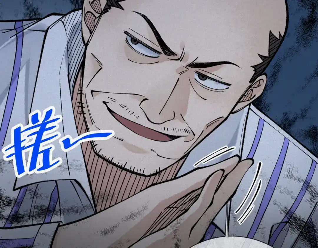 《让你当收尸人，你开局解剖了前女友》第19话 吊死鬼 第38页