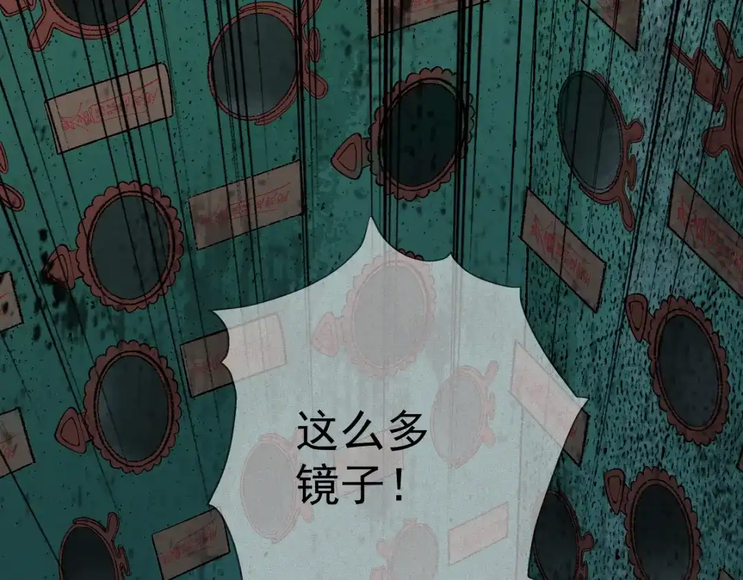 《让你当收尸人，你开局解剖了前女友》第19话 吊死鬼 第104页