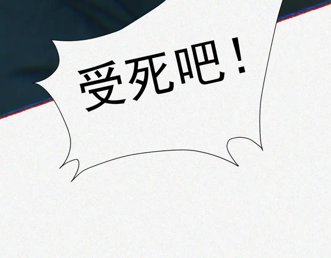 《让你当收尸人，你开局解剖了前女友》第20话 掐死你 第149页
