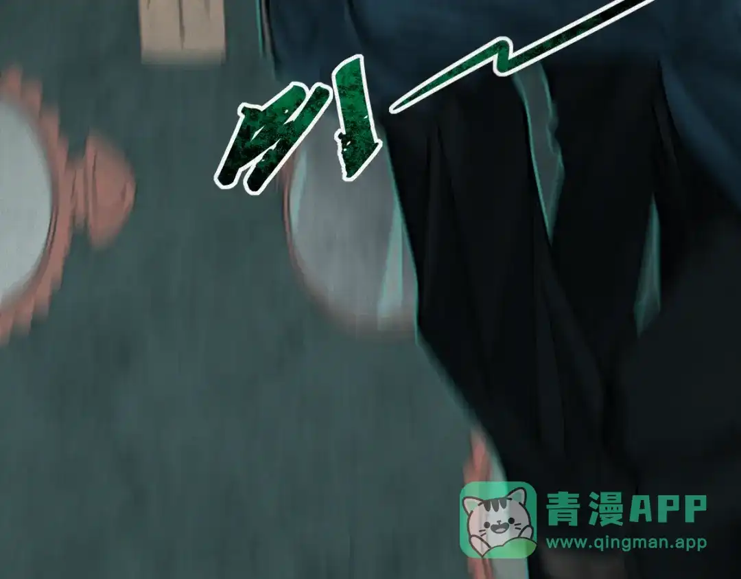 《让你当收尸人，你开局解剖了前女友》第20话 掐死你 第81页