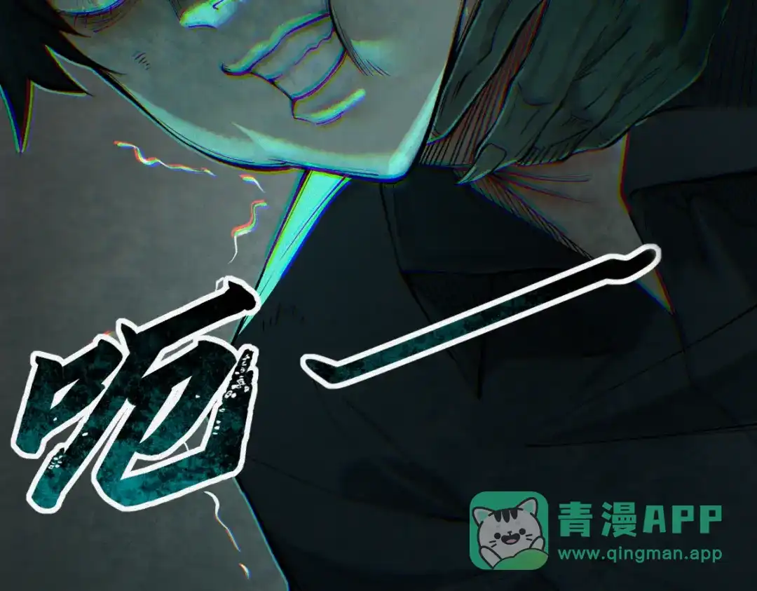 《让你当收尸人，你开局解剖了前女友》第20话 掐死你 第61页