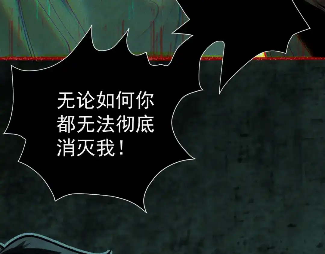 《让你当收尸人，你开局解剖了前女友》第21话 灭凶煞，平定老妪屋 第10页