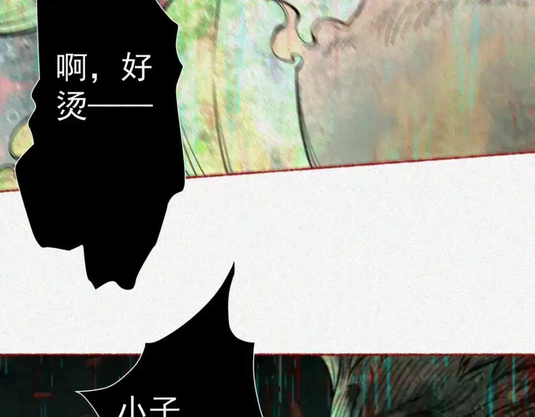 《让你当收尸人，你开局解剖了前女友》第21话 灭凶煞，平定老妪屋 第28页