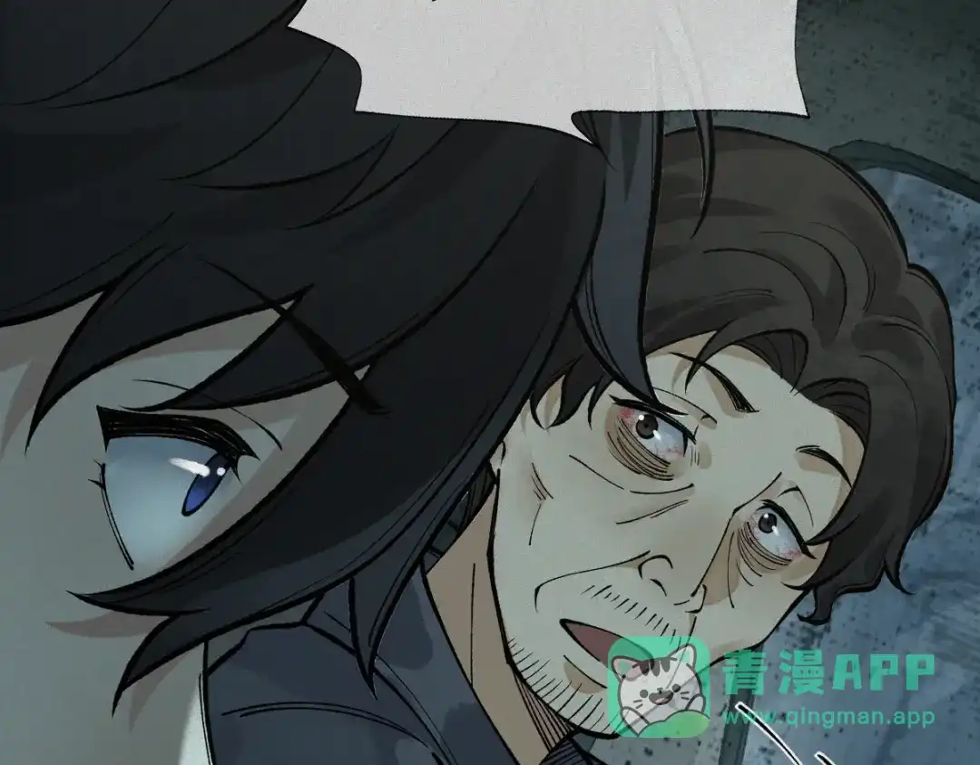 《让你当收尸人，你开局解剖了前女友》第21话 灭凶煞，平定老妪屋 第91页