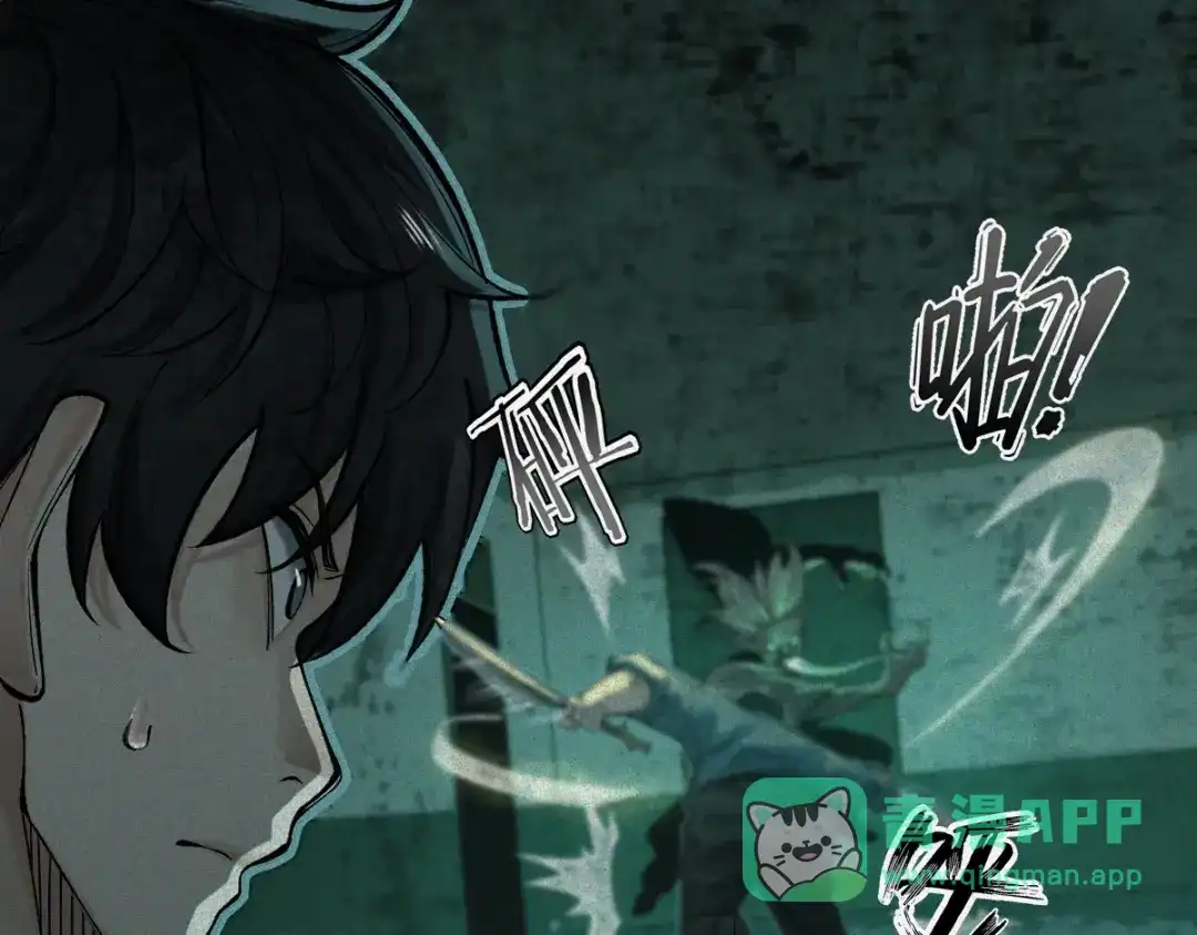 《让你当收尸人，你开局解剖了前女友》第21话 灭凶煞，平定老妪屋 第11页