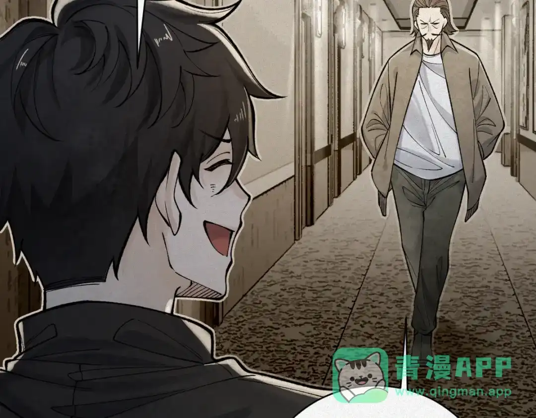 《让你当收尸人，你开局解剖了前女友》第21话 灭凶煞，平定老妪屋 第106页