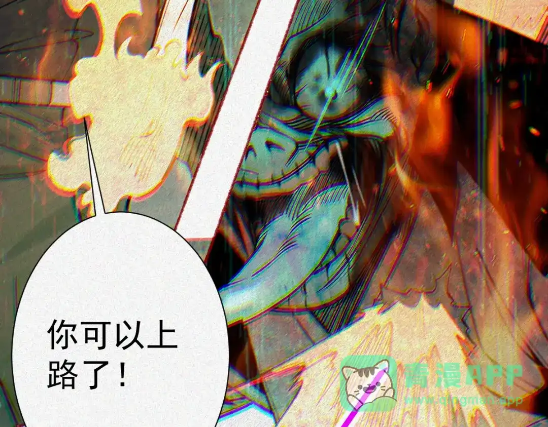 《让你当收尸人，你开局解剖了前女友》第21话 灭凶煞，平定老妪屋 第36页