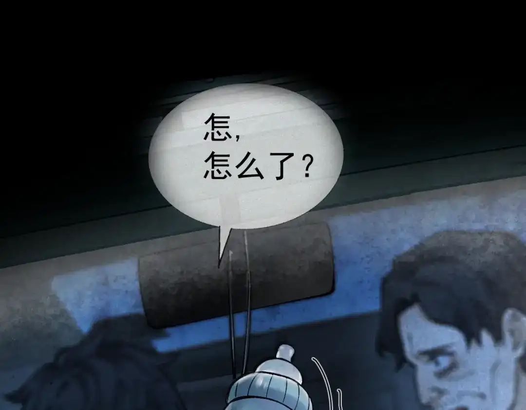 《让你当收尸人，你开局解剖了前女友》第21话 灭凶煞，平定老妪屋 第97页