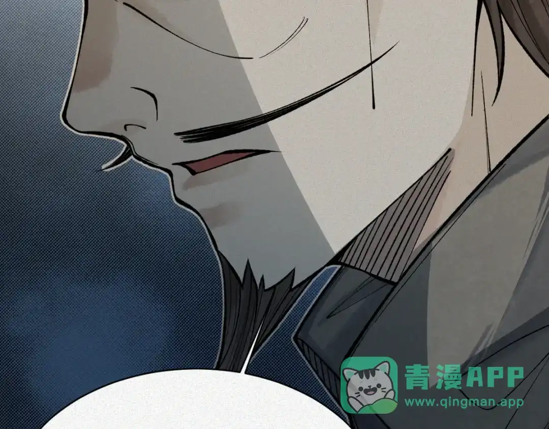 《让你当收尸人，你开局解剖了前女友》第21话 灭凶煞，平定老妪屋 第126页