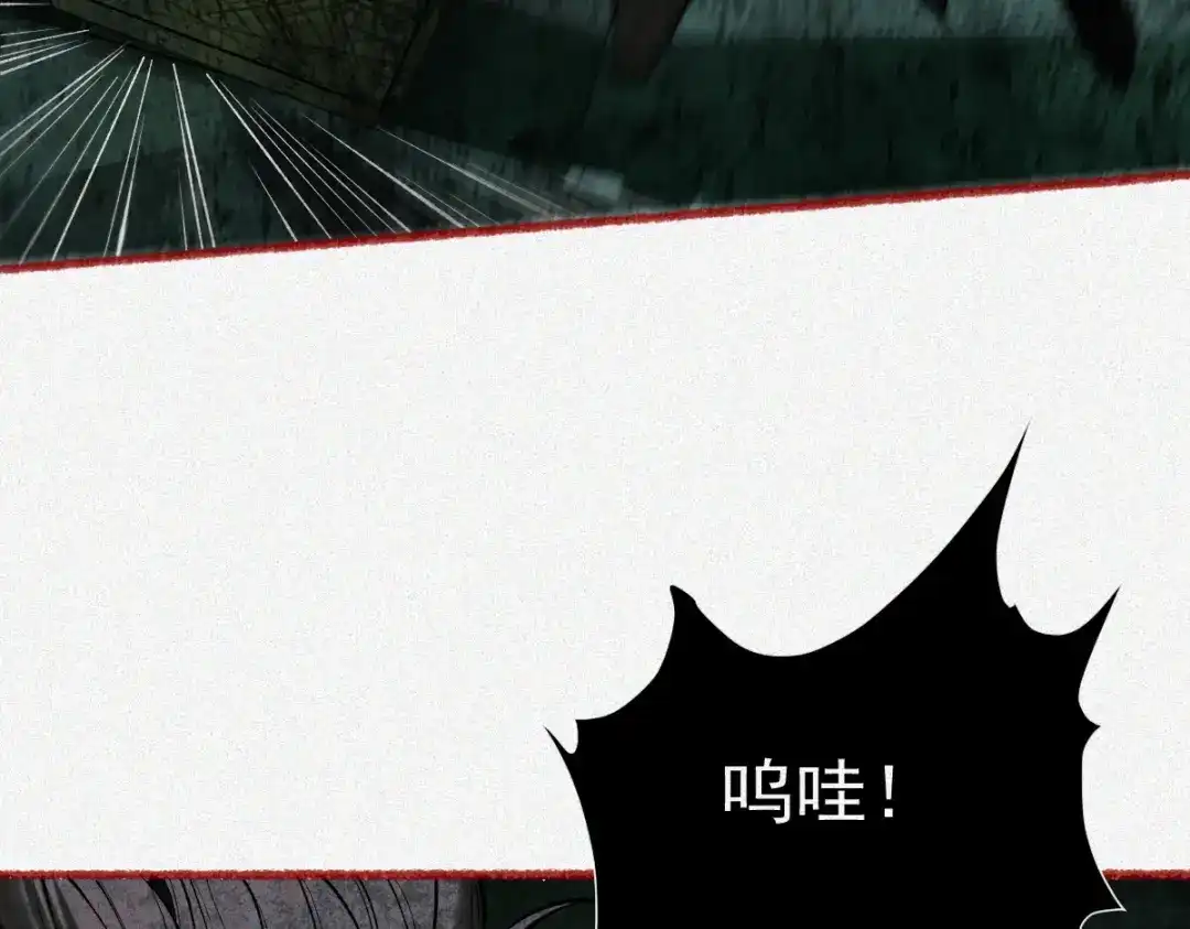 《让你当收尸人，你开局解剖了前女友》第21话 灭凶煞，平定老妪屋 第3页