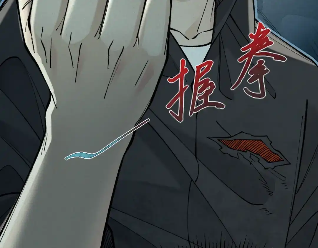《让你当收尸人，你开局解剖了前女友》第21话 灭凶煞，平定老妪屋 第82页