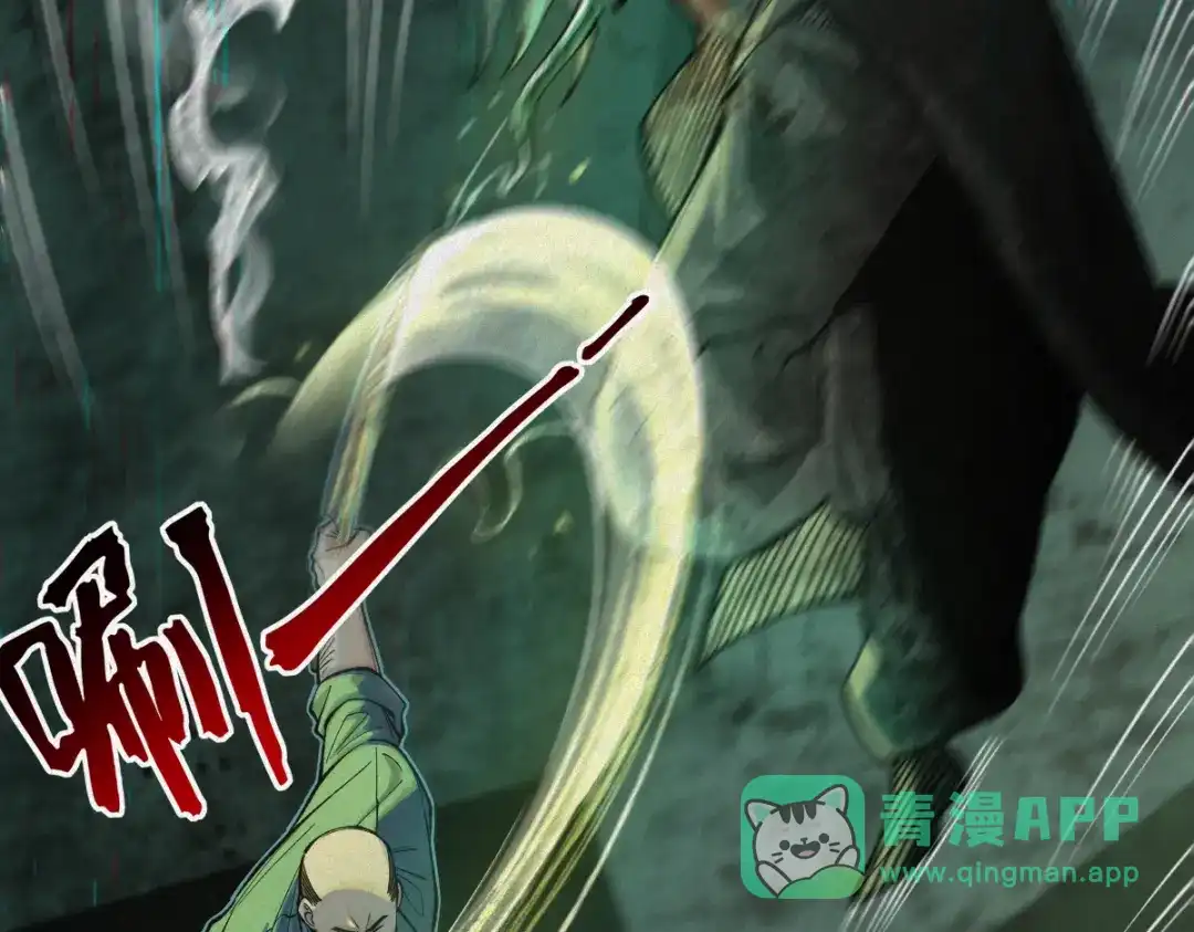 《让你当收尸人，你开局解剖了前女友》第21话 灭凶煞，平定老妪屋 第6页