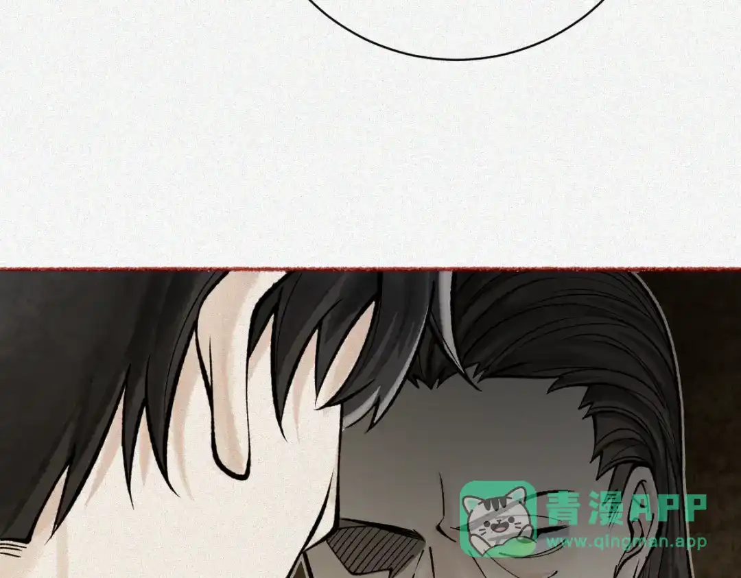 《让你当收尸人，你开局解剖了前女友》第21话 灭凶煞，平定老妪屋 第121页