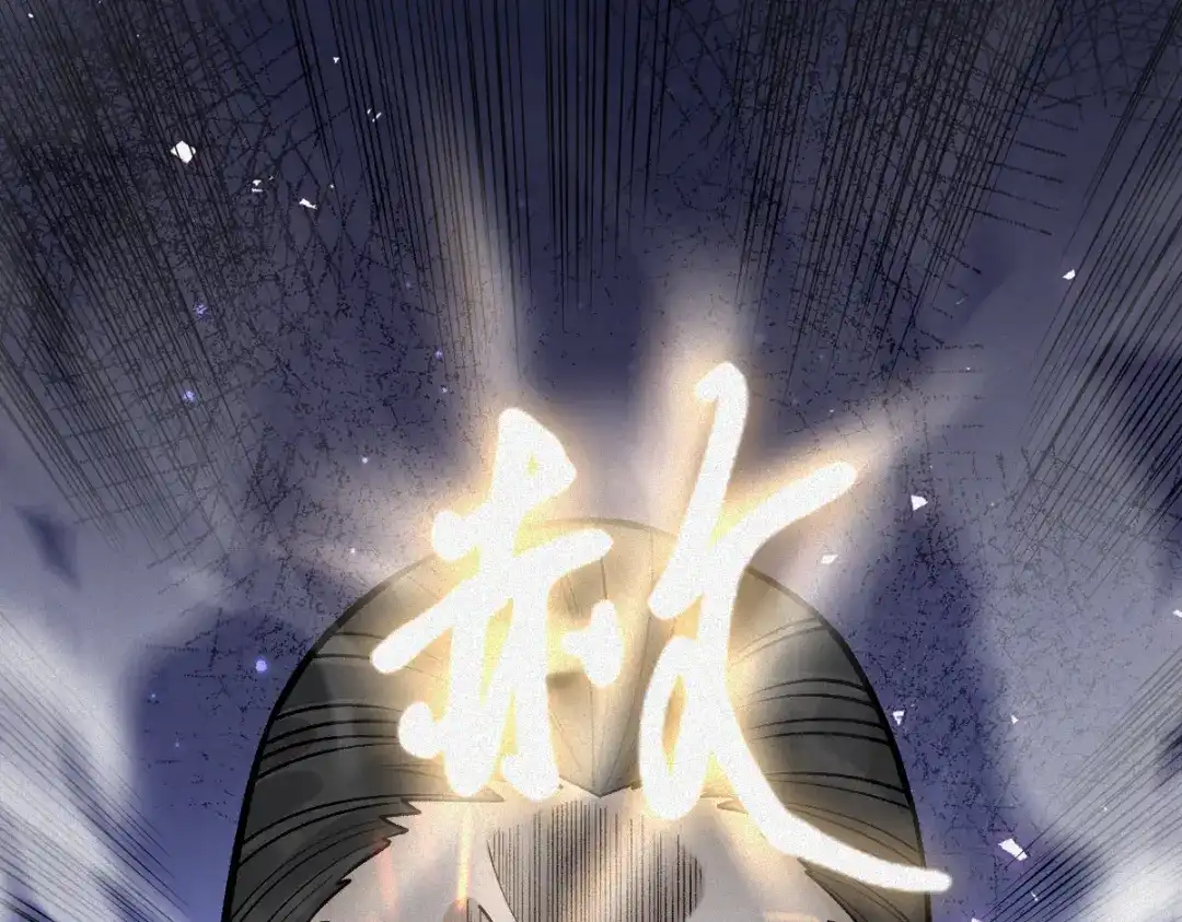 《让你当收尸人，你开局解剖了前女友》第22话 祖师爷赐福！ 第82页