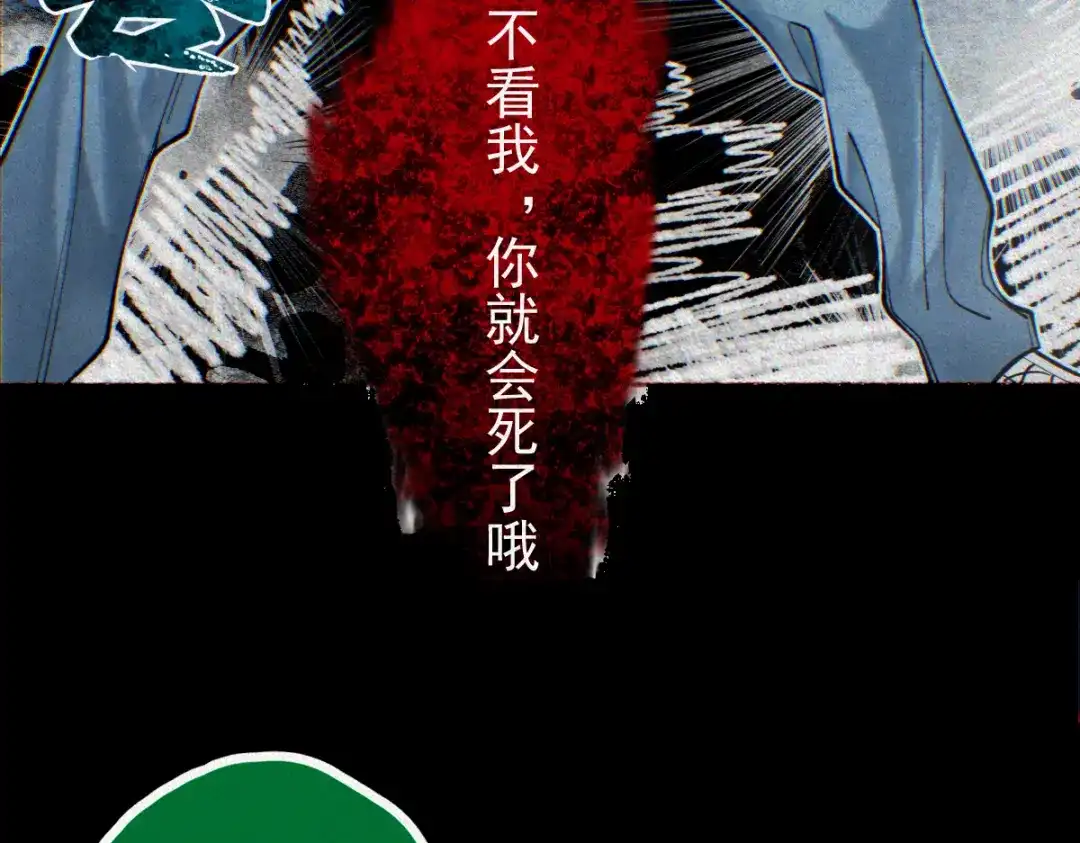 《让你当收尸人，你开局解剖了前女友》第22话 祖师爷赐福！ 第123页