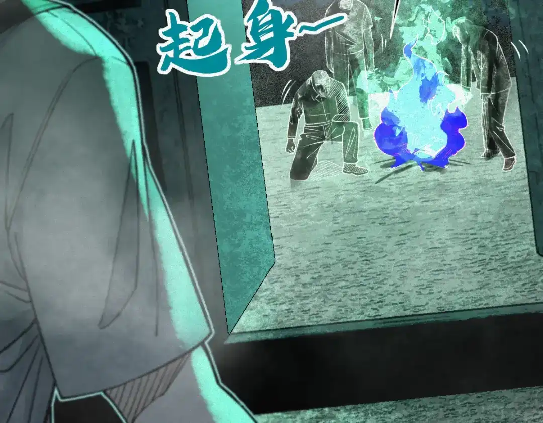 《让你当收尸人，你开局解剖了前女友》第22话 祖师爷赐福！ 第44页