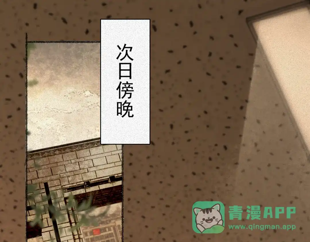 《让你当收尸人，你开局解剖了前女友》第22话 祖师爷赐福！ 第1页