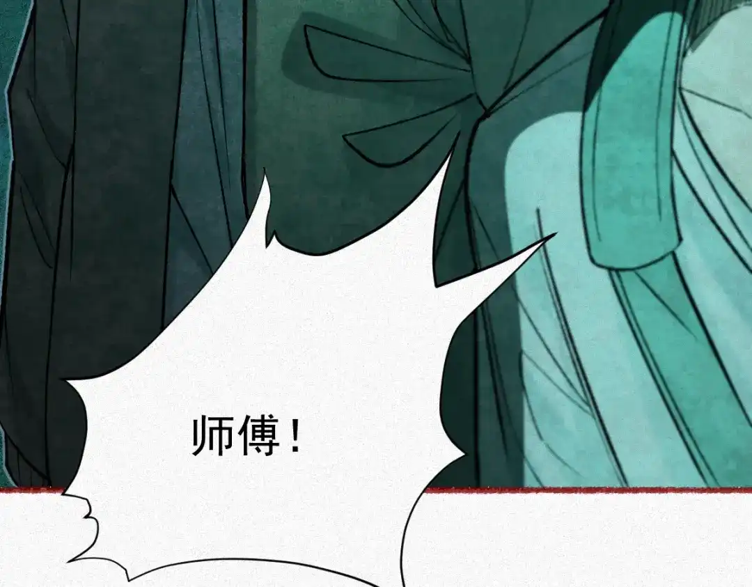 《让你当收尸人，你开局解剖了前女友》第22话 祖师爷赐福！ 第54页