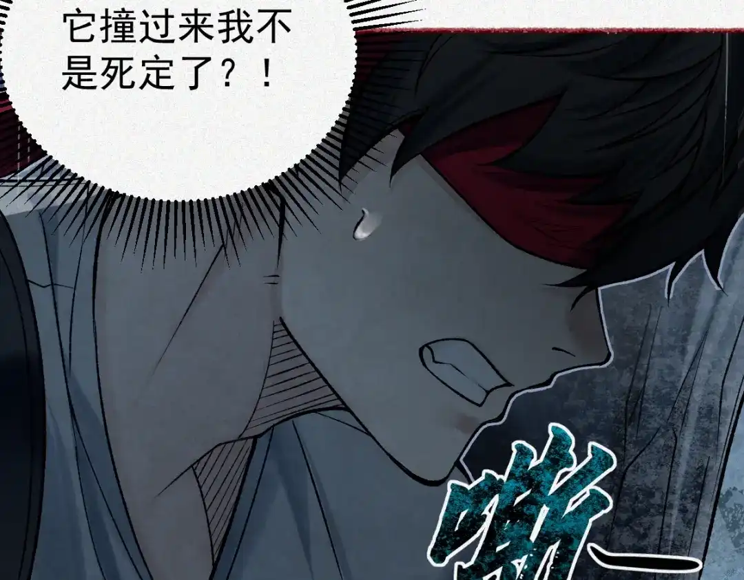 《让你当收尸人，你开局解剖了前女友》第23话 讨封 第27页